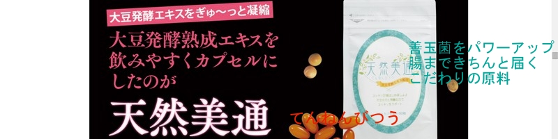 �������𐮂��ĖƉu�̓A�b�v�I�V�R���ʏ��T�C�g